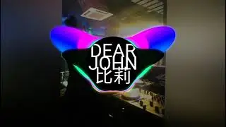DEAR JOHN 比利 (BENBEN DANCE MIX 2021)
