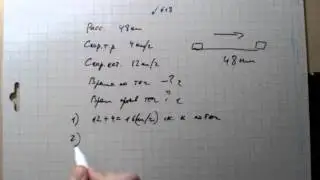 §17 гдз №618 математика 5 клас Тарасенкова