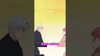 Я тебя люблю 🥰 