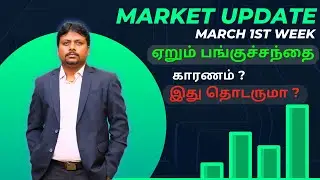 STOCK MARKET RECOVERY: WHAT NEXT FOR INVESTORS?