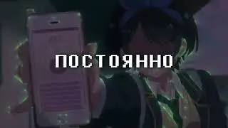 Nowkie - врёшь (аниме клип - девушка на час)