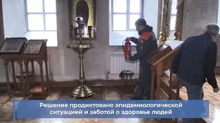 Пожарные проверили курские храмы