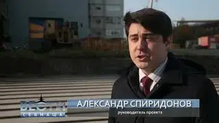 Вести Севмаш  Строить корабли по новому - о новых методах строительства подводных лодок