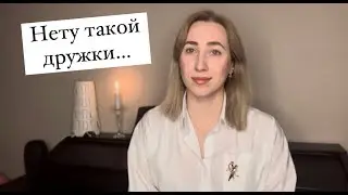 Нету такой дружки... Поет Наталия Андреева.