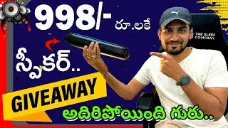Govo Gosurround 220 || Bluetooth speaker ||￼ ￼ best <script data-cfasync=