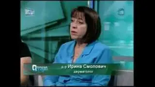 Псориаз: методы лечения