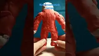 колоссальный титан