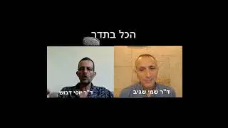 כח החיים