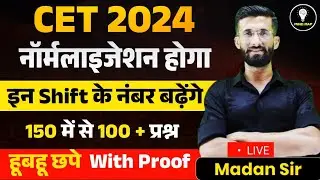 CET 2024 Normalisation | Cet Normalization 2024 | Cet Exam 2024 | CET Paper | CET 2024 | Madan Sir