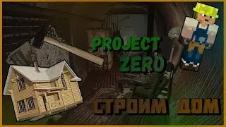 НАШЕЛ ОТКРЫТУЮ БАЗУ || MTA PROJECT ZERO [DAYZ] || #1