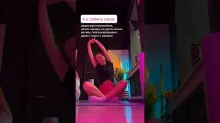 Чирс 💫
