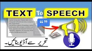 Text to speech (text to voice) FREE & No Limits - Voice Overs To Videos | Urdu + English