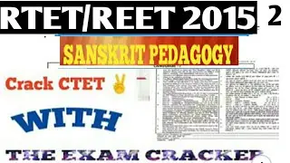 #REET_2021RTET/REET Previous year solved paper 💯Most important for ur REET Preparation//2015Paper2