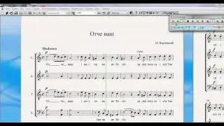 Вербицкий М.М. - Отче наш [ноты] (Verbitsky M.M. - Lord's prayer [notes])