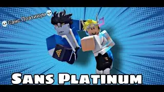 [SHOWCASE] SANS PLATINUM (STANDS ONLINE)