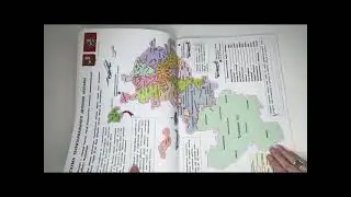Листаем книгу 