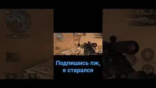 Хайлайты по стендофф 2 #shorts #стендофф2 @TicTac_TT