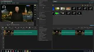 Урок-2. Регулировка звука. Ускорение/замедление видео. Видеопереходы.