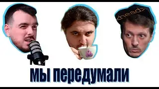 РЕАКЦИЯ: Ваня Ботанов и Глеб Михеев сочувствуют волкам | Они передумали