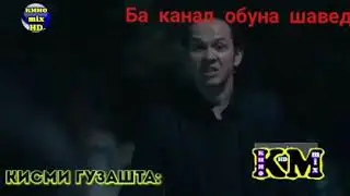 Чукур кисми 5 точики