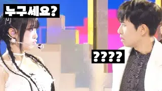 미미미누가 여기서 왜 나와???