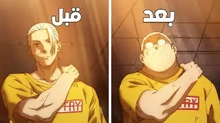 اخطر رجل عصابات فى العالم بيتظاهر ب الضعف قدام الناس ولاكن بنت ضعيفة هزمته ملخص انمى حكاية ساكاموتو