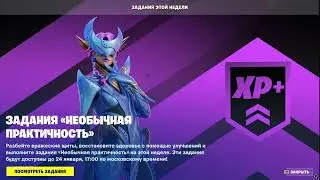HOW SWAP TEXTURE IN MATCH FORTNITE | КАК СВАПНУТЬ ТЕКСТУРЫ В КАТКЕ ФОРТНАЙТ