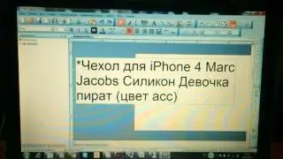 BarTender первое испытание