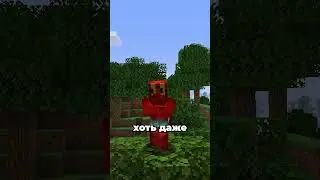 Что если Криперы умели летать? 
