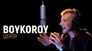 Pit Bull LIVE | ЦЕНТР : BOYKOROY