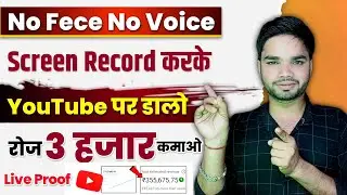 Bina Chehra Dikhaye Video Kaise Banaye 2023 | No Face No Voice YouTube Channel Ideas 2023