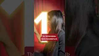 2 главные ошибки, которые не дают тебе избавиться от па