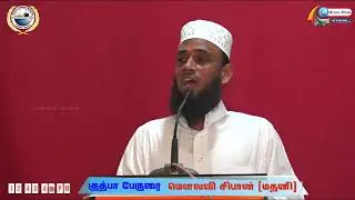 #_குத்பா_பேருரை