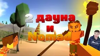 Двое друзей орут на протяжении 9 минут