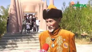 АРНАЙЫ РЕПОРТАЖ: ТӨЛЕГЕТАЙ БАБА ҰРПАҚТАРЫ АС БЕРДІ