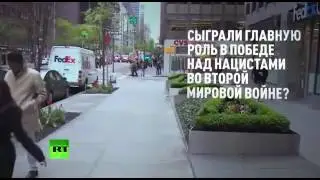Плоды Американской пропаганды.