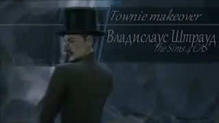 Теперь экскурсовод |Townie makeover [ The Sims 4| TS4 ] CAS| Создание персонажа| 30 days CAS