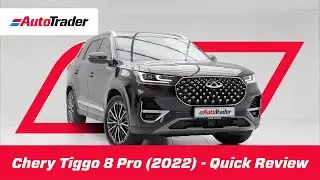 Chery Tiggo 8 Pro (2022) Quick Review