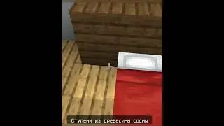 Как построить КРОВАТЬ В МАЙНКРАФТ без модов | 