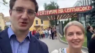 Театриум. Спасение цветов в офисе и Сколково