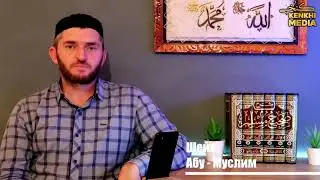 Тот кто стремится тот войдёт рай