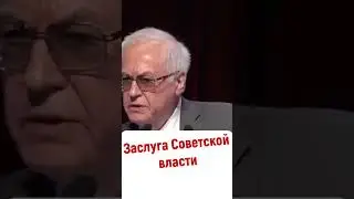 Академик про убитое образование