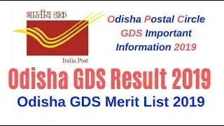ODISHA GDS RESULT 2019 | ODISHA GDS MERIT LIST DOWNLOAD POSTAL CIRCLE 2019