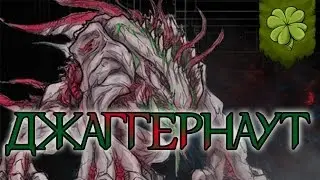 Let's▷ Warframe №23 ⁅Джаггернаут⁆