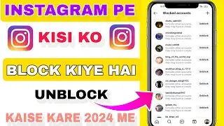 Instagram par block ko unblock kaise kare | Instagram How to Unblock or Block Someone