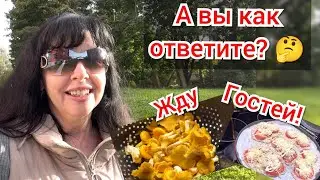 ✅ ЧТО ТАКОЕ ЖЕНСКАЯ ДРУЖБА 🤔 Как Быстро Почистить Лисички 🍄‍🟫Ruta Vlog  @HozajushkaRuta