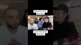Vjlink газанул на стриме Popo-Lam