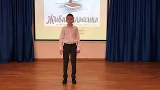 2.Живая классика