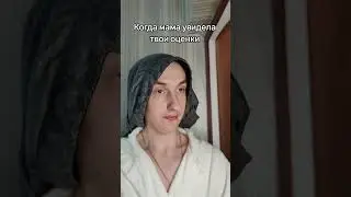#мама