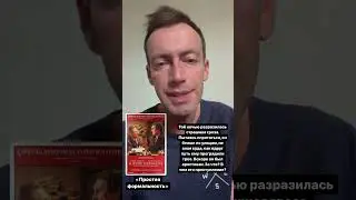 Простая формальность. Роман Полански. Жерар Депардьё. 